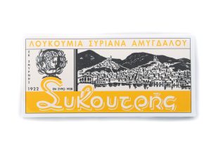 Λουκούμια_Σύρου_Συκουτρή_Αμύγδαλο_Μαστίχα