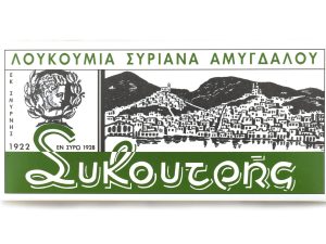 Λουκούμια_Σύρου_Συκουτρή_Αμύγδαλο_Περγαμόντο